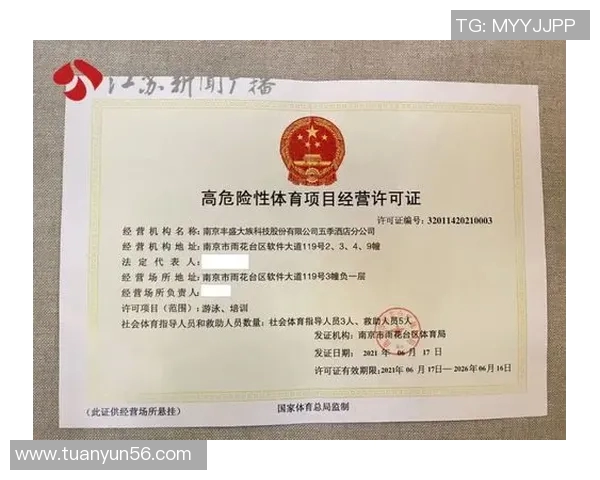 南京攀岩队运营策略深度分析与发展前景展望