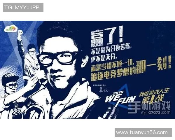 LNG战队崛起之路：从默默无闻到荣耀巅峰的成长历程